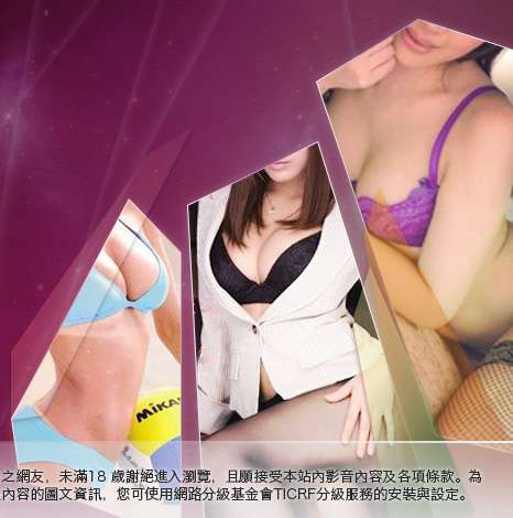 情色照片做愛大胸部美女圖